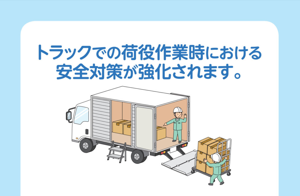 に えき 荷役 – 荷役読み方 : 荷役, にえき, にやく, nieki, niyaku – AXBWFW